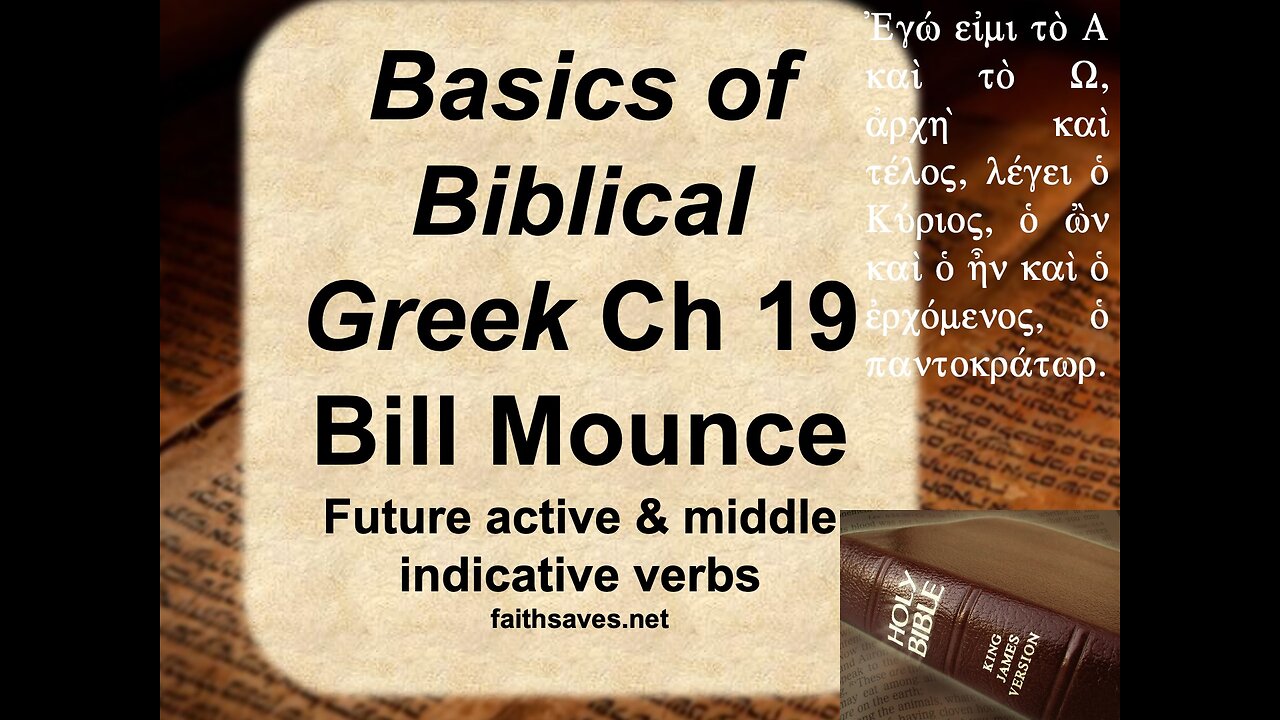 NT Greek, 1st year, #19: Future Active & Middle Verbs, Basics of Biblical Greek, William Mounce