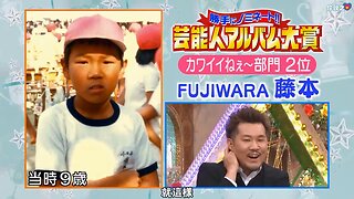 【中字】男女糾察隊 130813 - 擅自提名的藝人相簿大賽