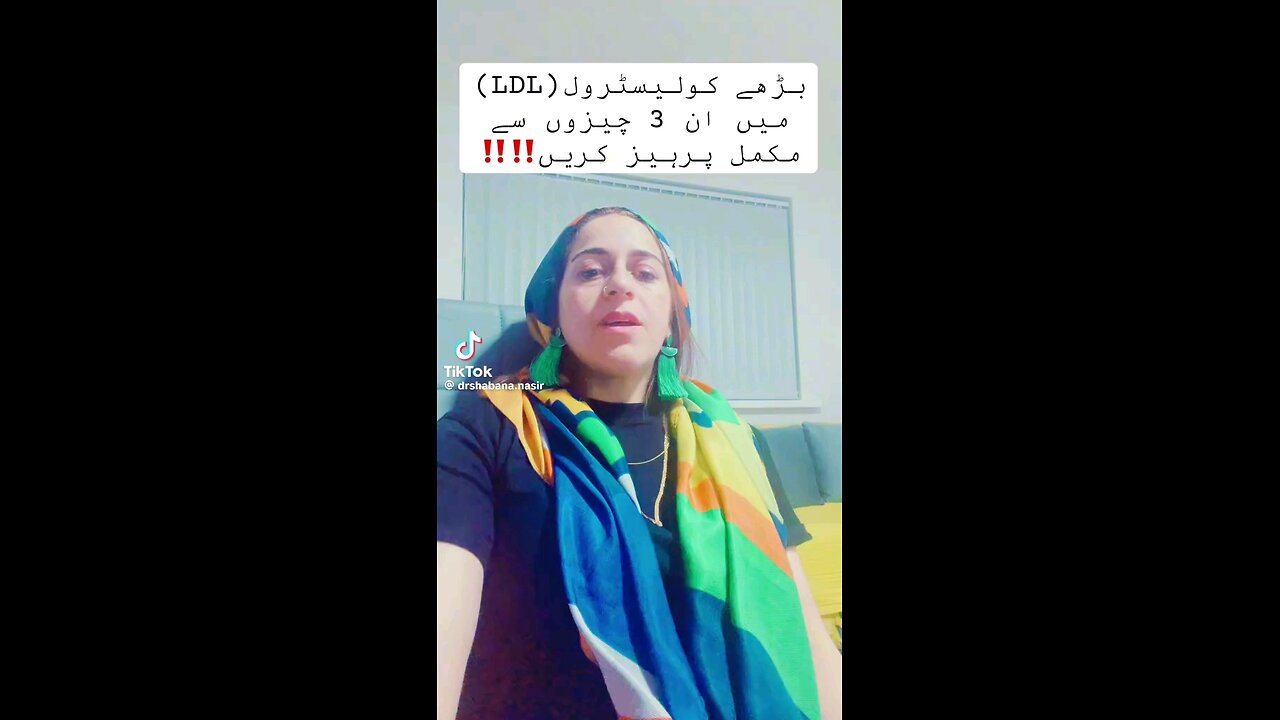 LDL LEVEL AND PRECAUTIONS