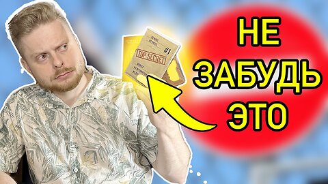 ТЫ забудешь это перед отъездом из страны! Проверь документы! | Эмиграция