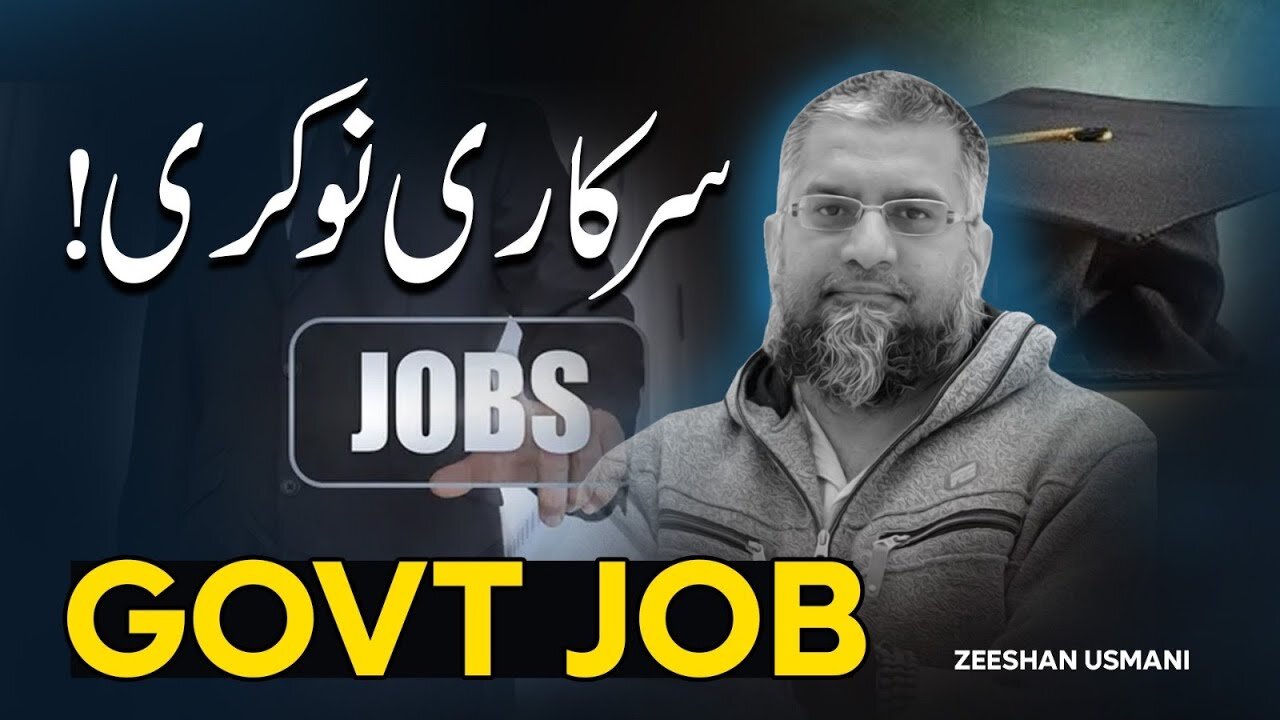 Government Job | سرکاری نوکری | Zeeshan Usmani