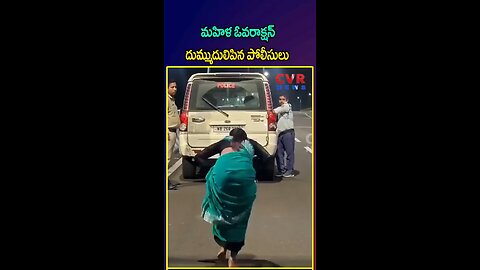 funny at road side ladie