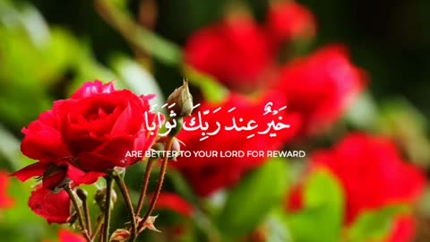 🔥 Surah Al-Kahf 18:46 سورة الکهف 🌿💫 #quran #shorts #islamicshorts #faith #reminder