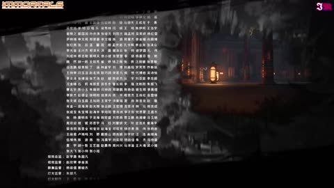 Return Of The Divine Emperor - 1