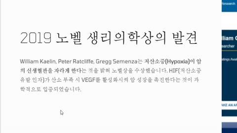 반룡인수한의원 한태영원장님의 암의 원인과 대책 그 치료법의 실마리 사상의학적인 관점으로 태음인 소음인을 논의함