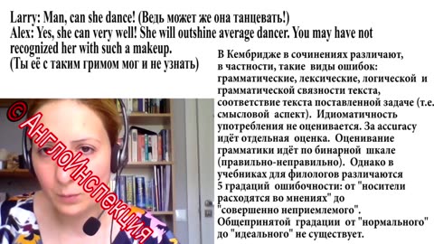 Жулик №118 и другие разбирают сочинение №29. Серия 1