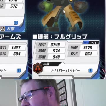 Medabot Thoughts: Wild Harry