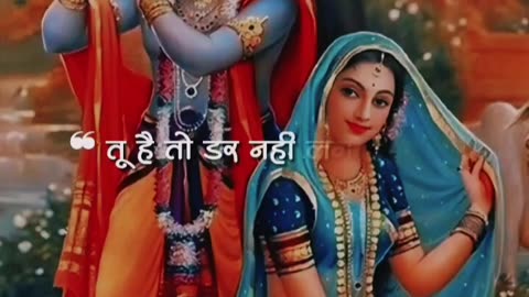 #Radhe Radhe 🙏💐