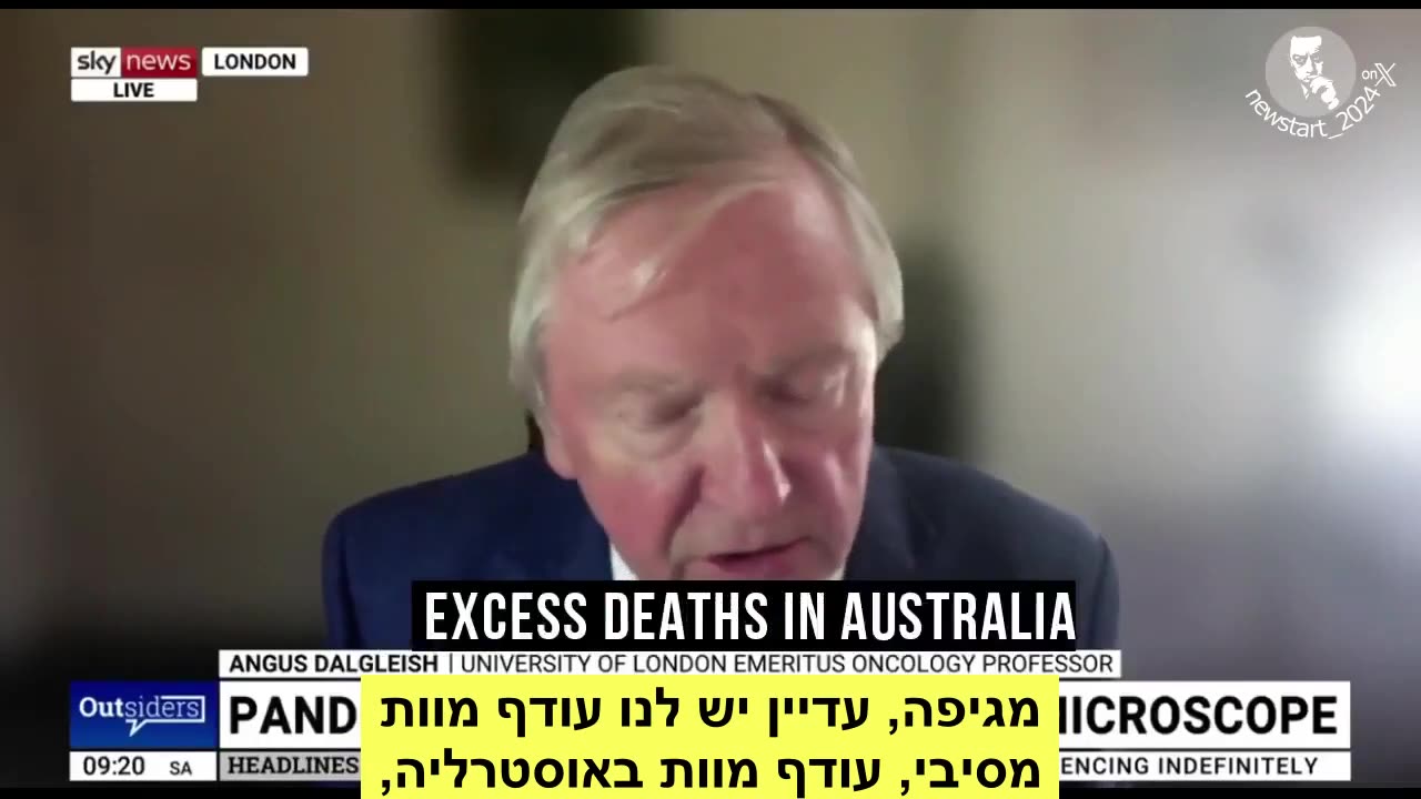 Vaccine criticism on MSM