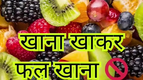 3 Big Mistakes After Eating 😱