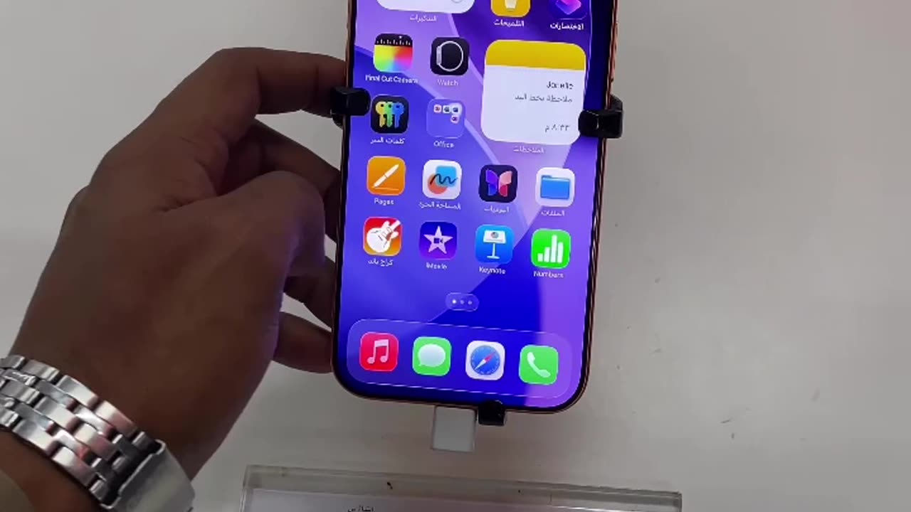 iPhone 17 pro max ❤️👈🏻