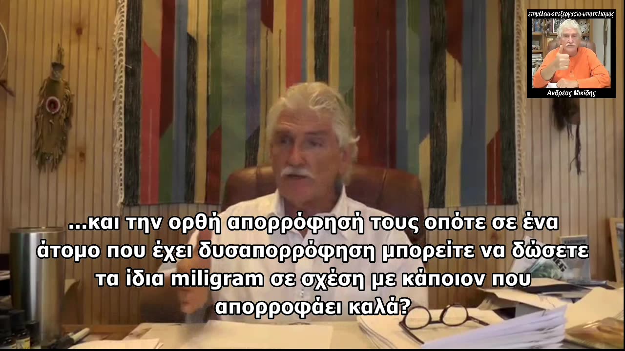 DR. ROBERT MORSE - Όχι στα συμπληρώματα ασβεστίου