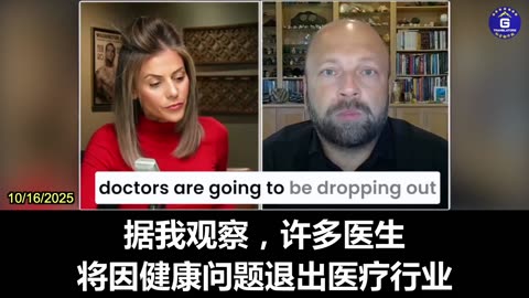 William Makis: AI to Replace Doctors Who Retired Early Due to COVID-19 Vaccine