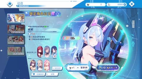 Zone Nova: Summoning Nina & Halloween Character ?!