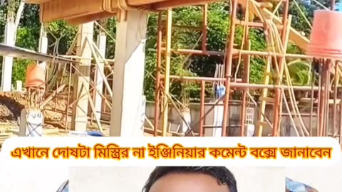 “Building Column Test – কলম বালুর বস্তায় ডাইভ করল!”
