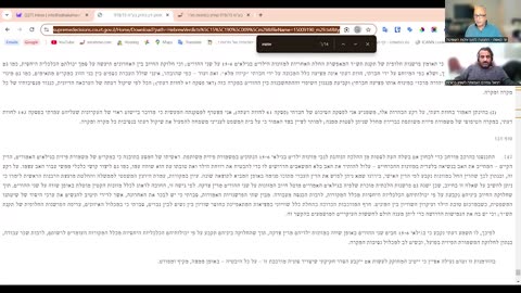 יוני קאפח ודניאל עמירם בשיחה על מדינת ישראל (סדום ועמורה) פרק ה