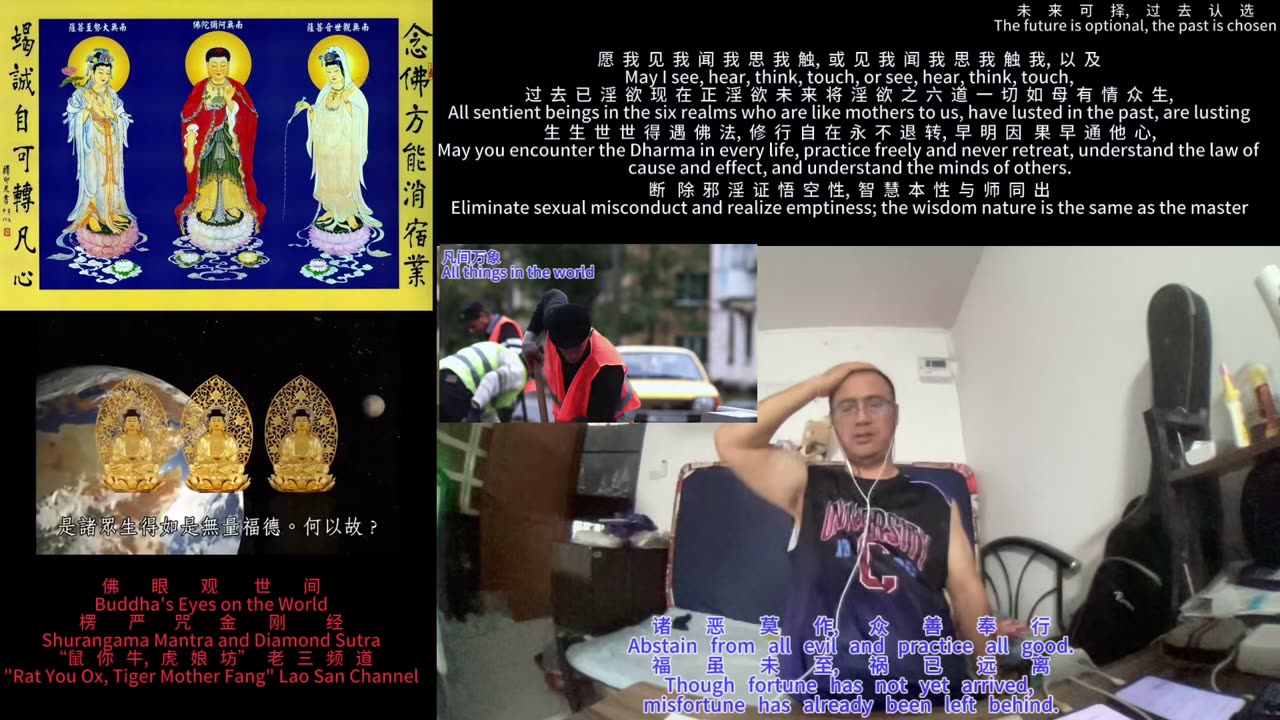 251215楞严咒金刚经于清迈SR公寓