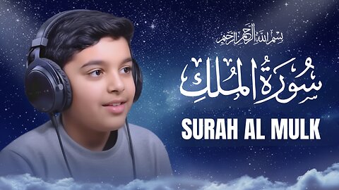 Surah Al-Mulk Recitation by a Little Boy 😢💖