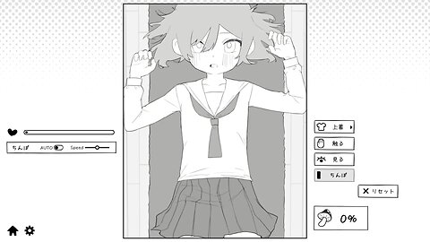 Loli-senpai ni itazura [English]