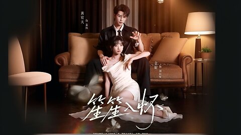 Shengsheng In My Arms | Sheng Sheng Ru Huai | KKK Iruma | 笙笙入怀