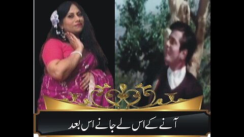Bari Mastani Ha Meri Mahboba ( Mohammad Rafiq )