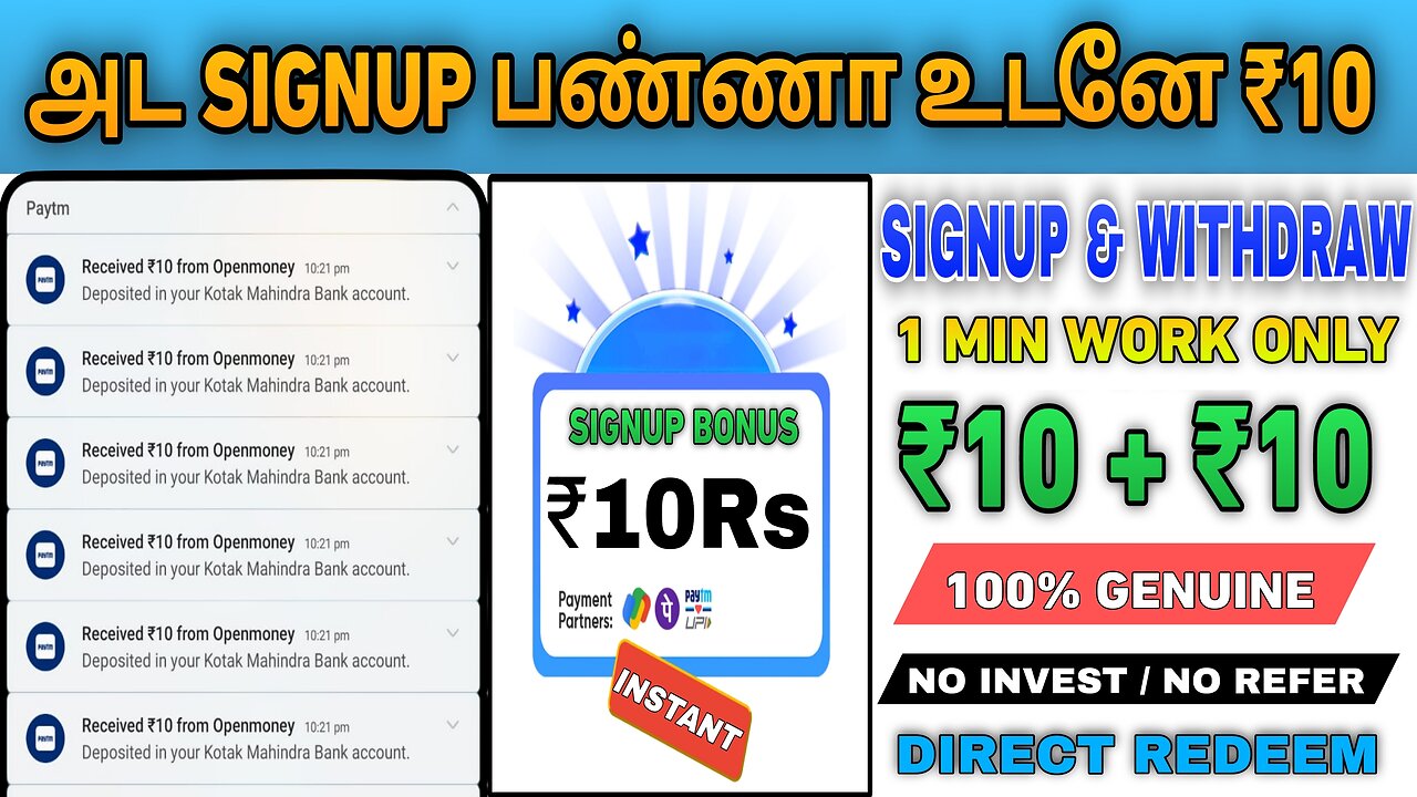 SIGNUP BONUS REDEEM APP | POP APP LOOT | EARN ₹100 MONEY EARNING APP TAMIL | UPI MONEY EARNING APP