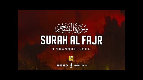Remarkable recitation of Surah Al Fajr (The Dawn) ⋮ سورة الفجر ⋮ Zikrullah TV