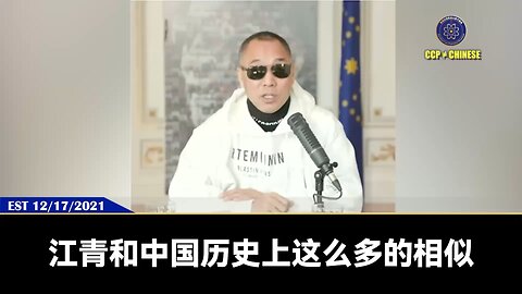 今天的习近平就和死亡前的末代沙皇、毛泽东、希特勒一模一样，都是以巫术治国，依靠巫术续命！ 这说明它们都对即将来临的死亡极度恐惧、没有信仰，对人间极度失望又极度依赖