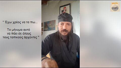 "Τα Δωδεκάνησα Θα Εξαφανιστούν από προσώπου γης..."