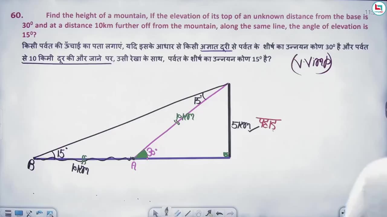 357 height & distance 6
