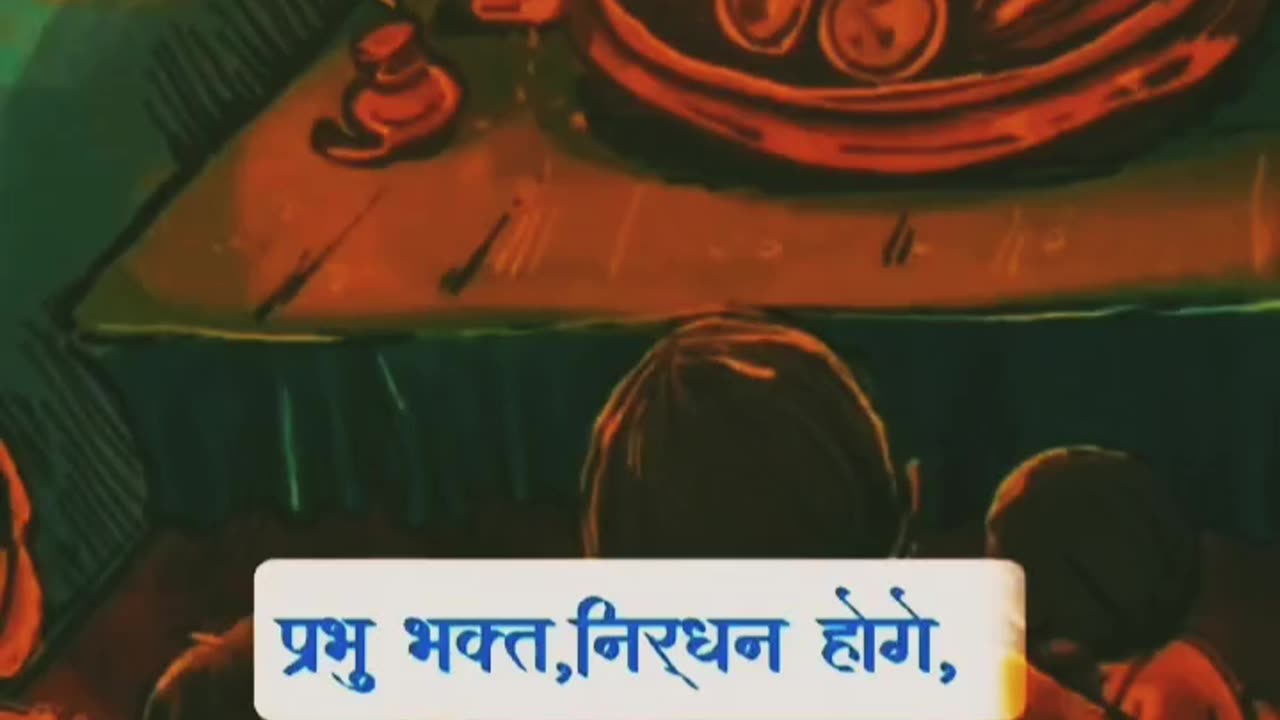 #Jay Shri Ram Sita Ram 🙏 💐