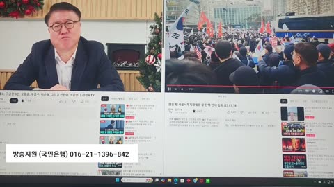 250118...3... 한국 국민들은 중국공산당과 전쟁중...