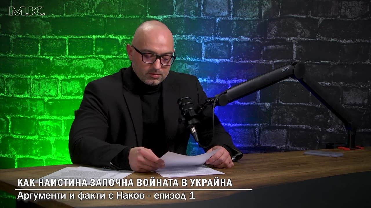 Истината за началото на войната в Украйна. Първи епизод - АРГУМЕНТИ И ФАКТИ