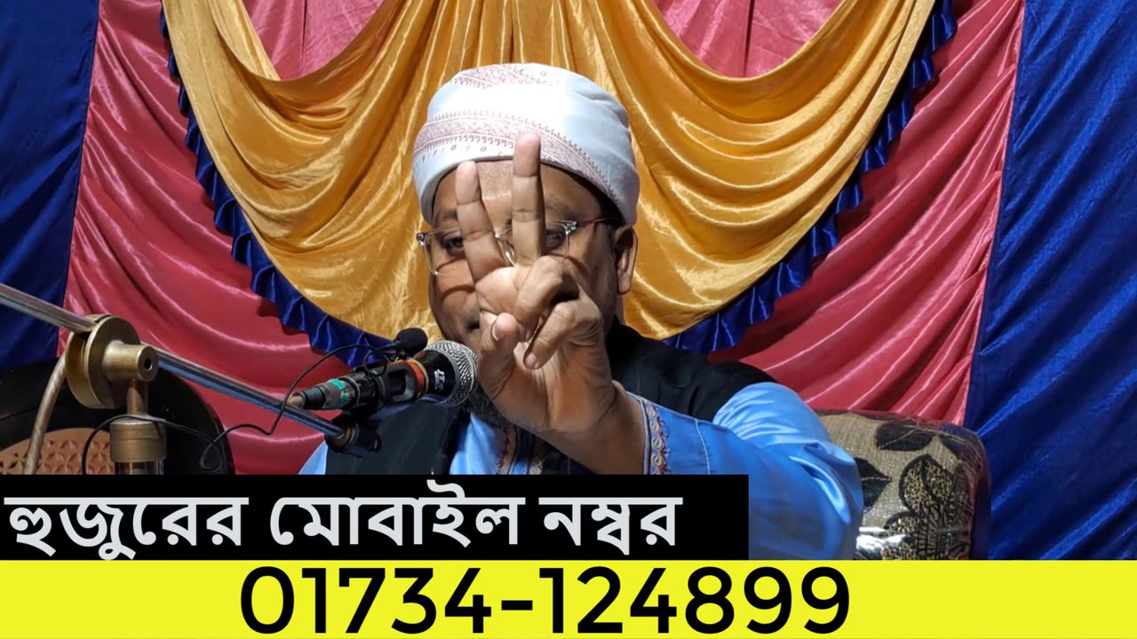 রুহ জগতের তিনটি ওয়াদা