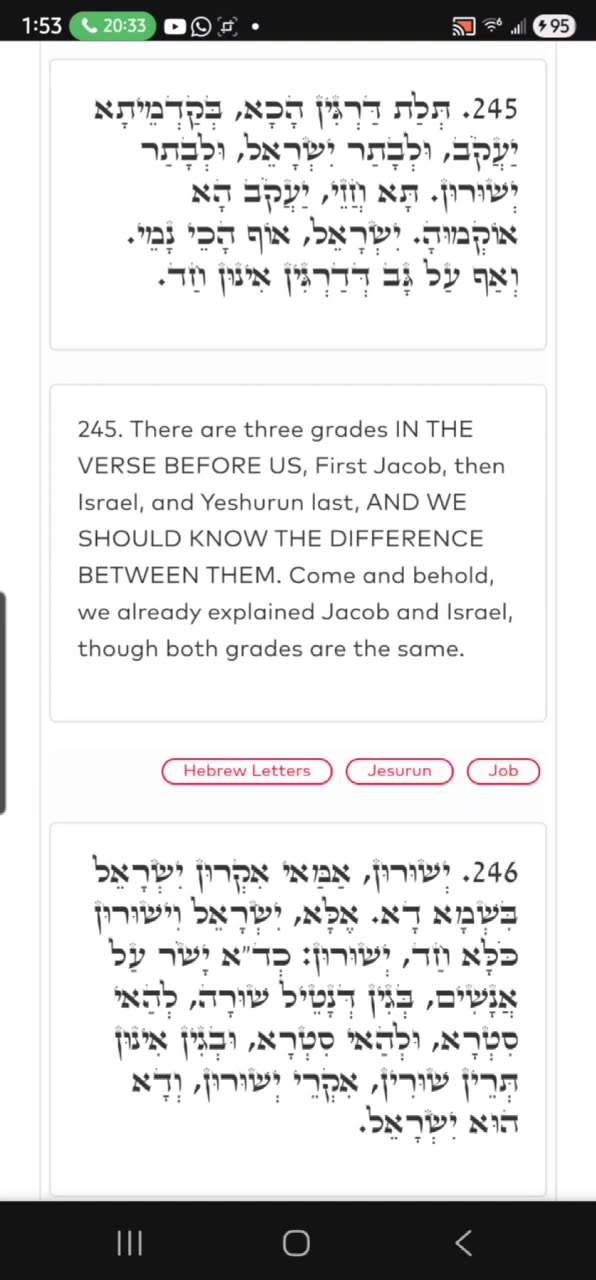 NOON ZOHAR. YIRAH HA'ARI 👑. Jacob, Israel and Jeshurun. (VAYISHLACH 25) 11/9/25
