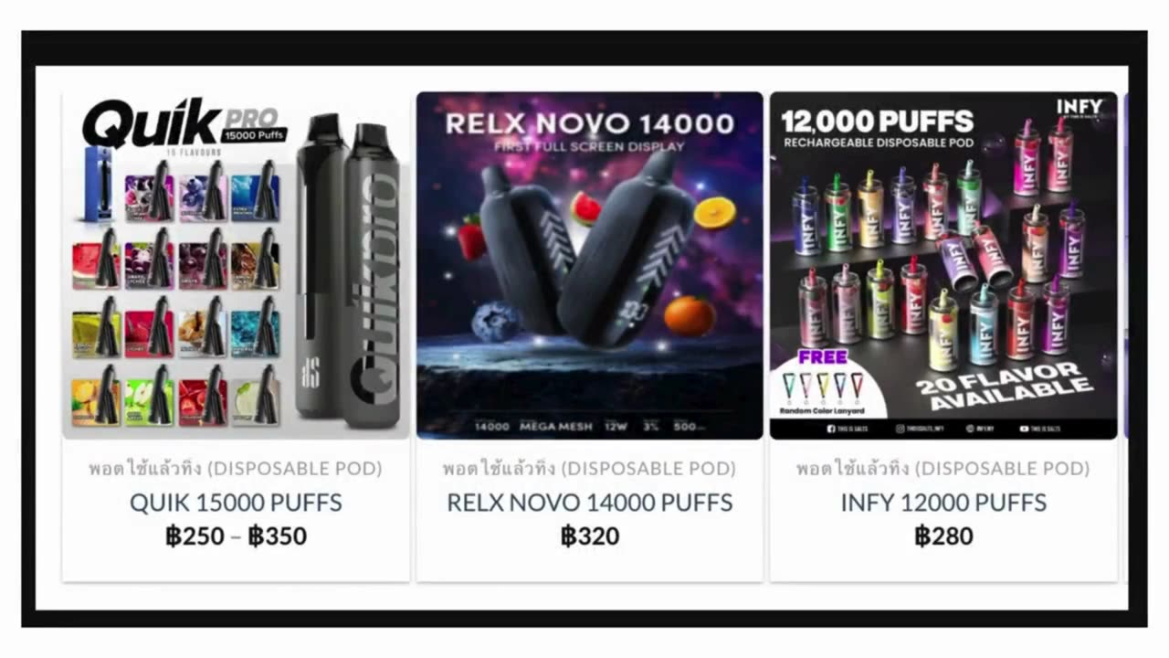 DUDETYHUB แหล่งรวม ร้านบุหรี่ไฟฟ้าใกล้ฉันที่สุด