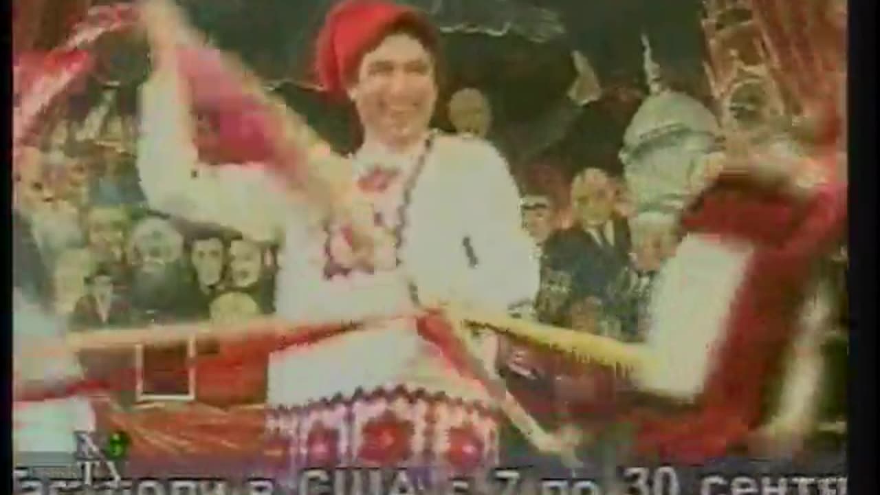 Chelovek v prohodnom dvore NTV September 11, 2001 345am-500am MSD