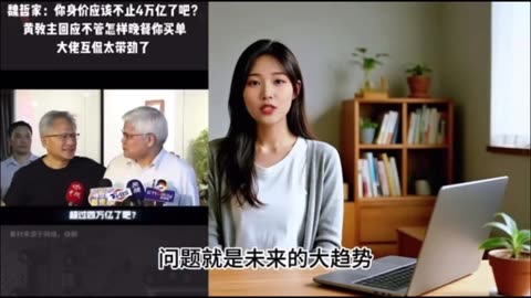 Leaked Remarks from Jensen Huang's 'Private Dinner' Puncture the $5 Trillion AI Bubble