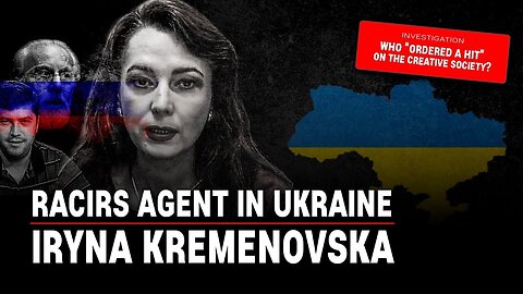 Pro-Russian Agent in Ukraine - Iryna Kremenovska of Alexander Dvorkin's RACIRS