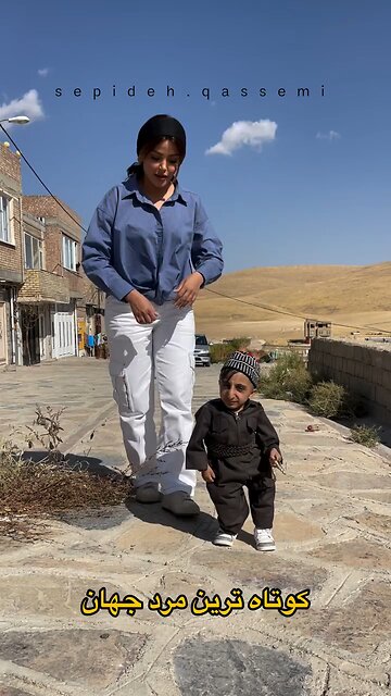 The shortest man in the world