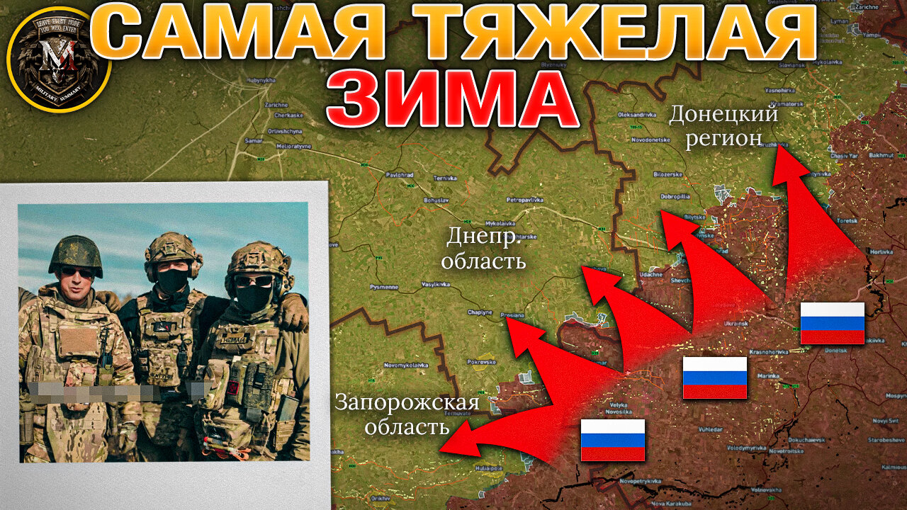 Такой Коррупции Еще Не Было!😡Отступление Из Ровнополья🚩Сухой Яр Зачищен✅ Военные Сводки 12.11.2025