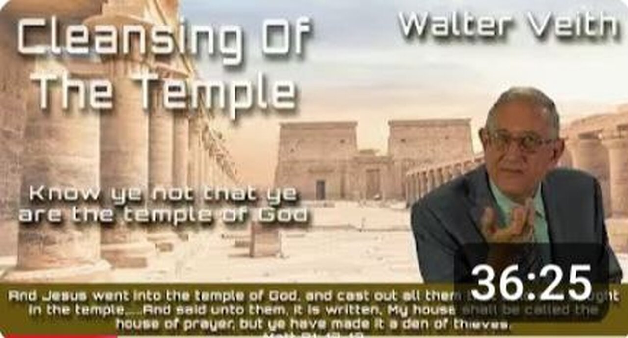 ВАЛЬТЕР ФАЙТ: ОЧИЩЕНИЕ ХРАМА