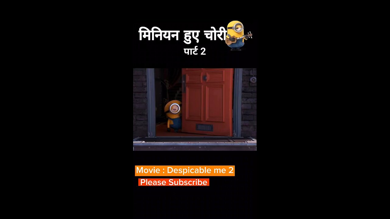 Short movie