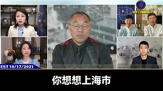 美国国务院最新《贩运人口报告》中共国列为最低等级“第三级”！ 验证郭文贵2021年10月17日爆料： 全球人口贩卖最严重的是中共国，#中共国 #人口贩卖 最严重的是 #新疆！#西藏！