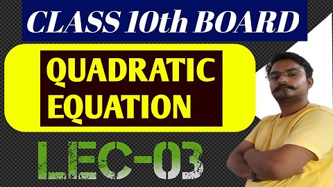 Quadratic Equations: CBSE Board Exam Shortcuts & Tricks