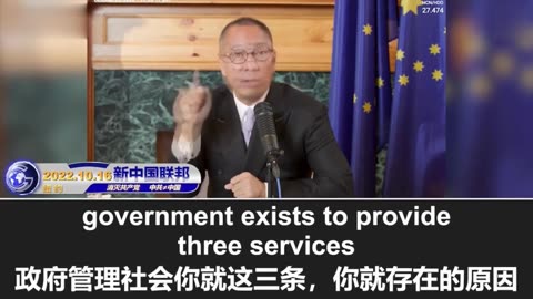 2022.10.15 Miles Guo