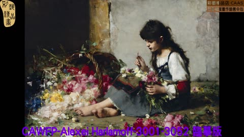 CAMC-Alexei Harlamoff-3001-3052 臨摹版