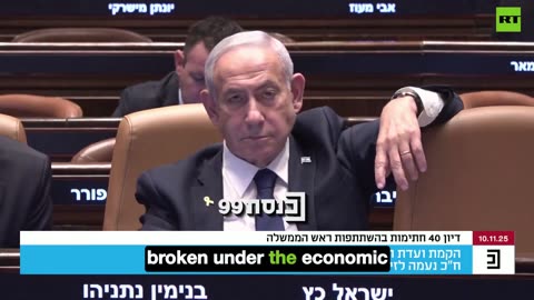 Israel Parliament "Benjamin Netanyahu Did October 7th"