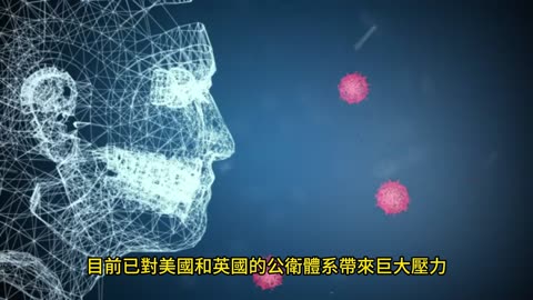 流感、RSV、新冠與諾羅 美國「四重流行」拉警報