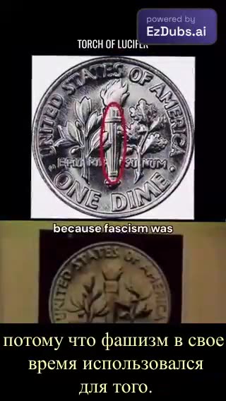 Джордан Максвелл Факел свободы нового мирового порядка